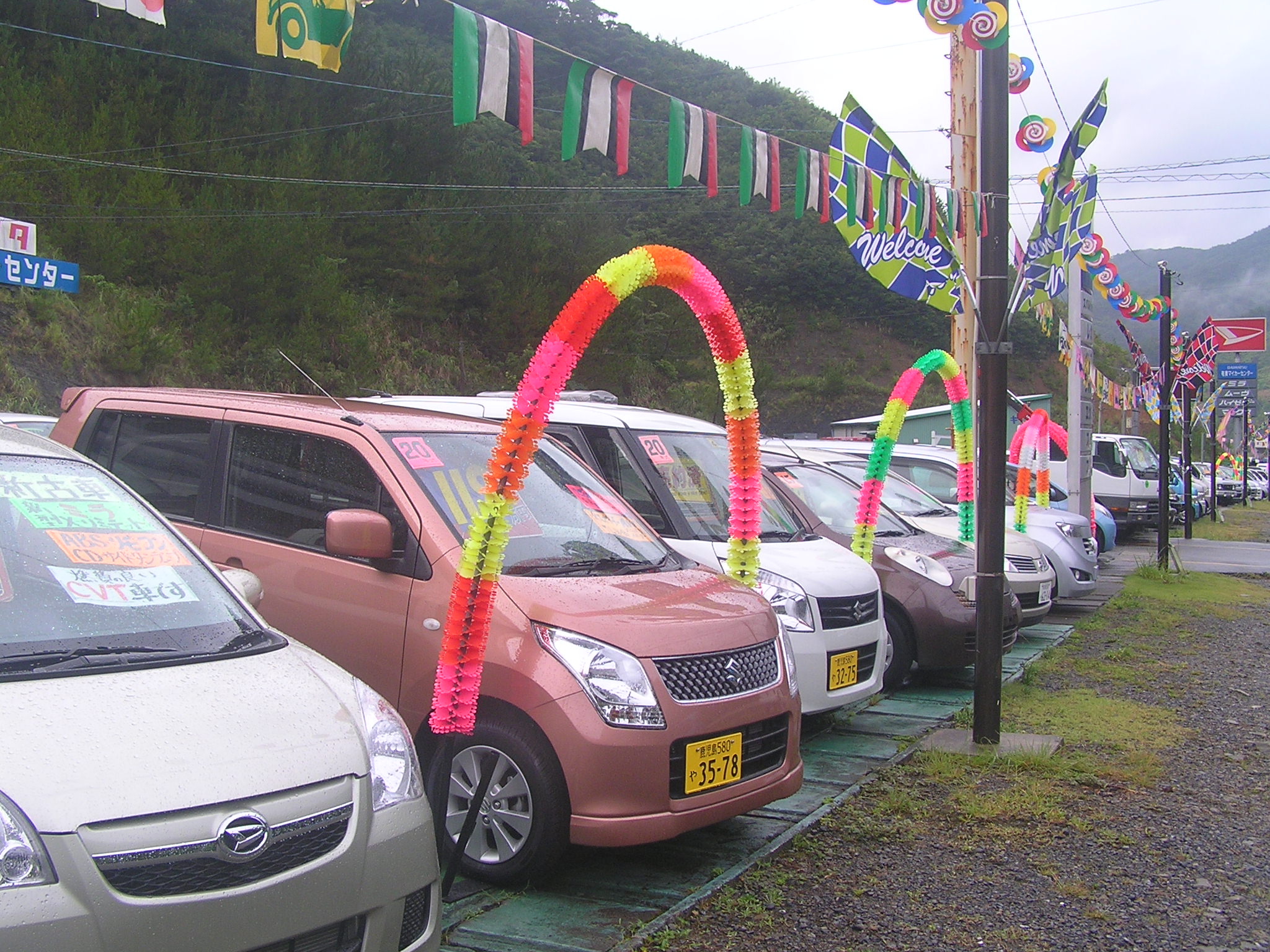 奄美マイカーセンター 奄美の車屋さん